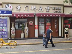-桥头堡·坤德餐厅(滨江道店)