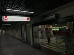 -Magic Food Point(Airport Street food)
