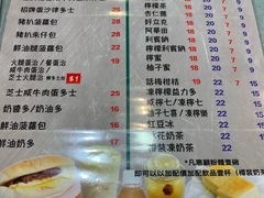 菜单-华嫂冰室(尖沙咀店)