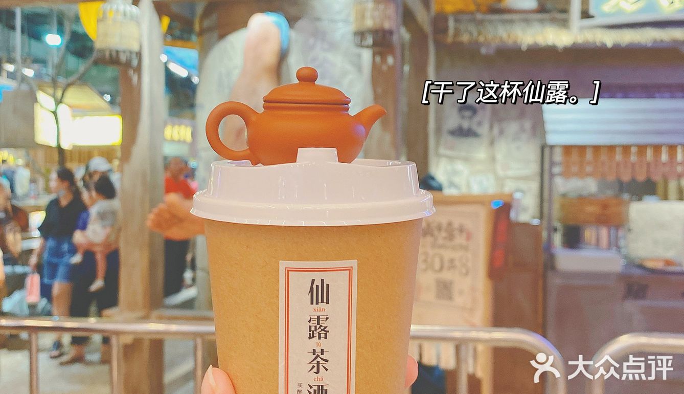 北外滩来福士——喝花花饮料 吃烤肉～