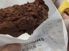 -CHOCMONS巧克怪兽(屏风街店)