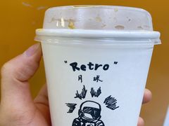 -月球咖啡retro