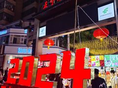 -正宁路小吃夜市