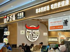 -紫荆广场·花漫里