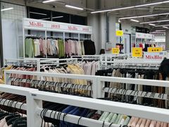 -BIGOFFS 超级折扣(仁恒伊势丹店)