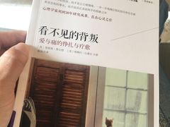 -五峰书院(南洋泾路店)
