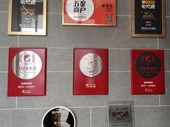 -泰钰丰烤鸭.天津菜(开发区店)