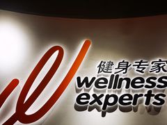 -健身专家Wellness Experts