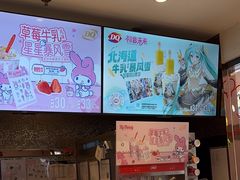 -DQ·蛋糕·冰淇淋(石家庄北国奥特莱斯店)