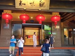 -知味观(湖滨店)