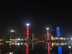 -天鹅湖体育公园