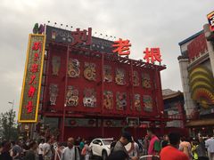 -大舞台剧场
