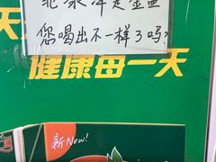 金牌北冰洋-情忆草原涮肉馆