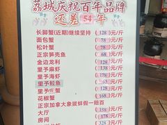 -荔城生鲜盛宴(番禺旗舰店)