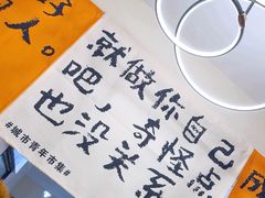 -京皇十二道天津菜(蒲黄榆店)