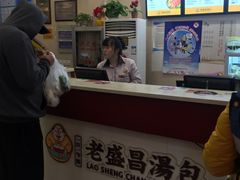 -老盛昌(梅陇店)