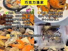 -巧克力渔家.小船海鲜胶东菜(万平口店)