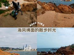 -青岛海滨风景区-鲁迅公园