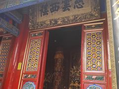 -西安市广仁寺