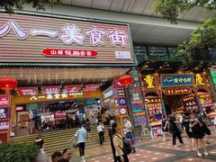 门面-八一好吃街·高品美食广场