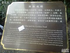 -杭州黄龙洞