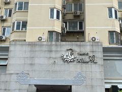 -大渔之观(安贞店)