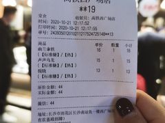 -茶颜悦色(高铁南站店)