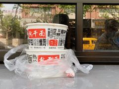 -蔡记炸酱热干面(昌里路店)