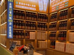 -素满香·全民食养自助(长宁龙之梦店)