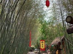 -竹泉村旅游度假区
