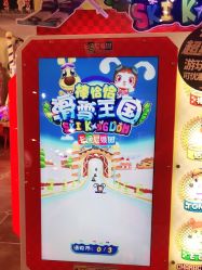 -卡通尼乐园·生日会(烟台永旺店)