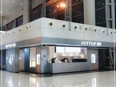 -喜茶(广州白云机场T2出发厅店)