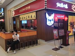 -仙隐小鹿中华料理(南宁万象城店)