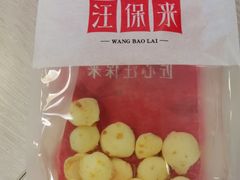 -汪保来(杭州解放路店)