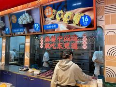 -東更道点心行(利客来店)