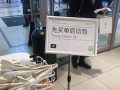 -奈雪的茶(振华商厦店)