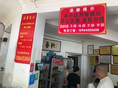 -赵家牛肉砂锅(台西三路店)