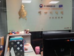 -百济韩国语(虹口校区)