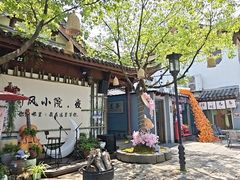 -湘湖大院(越王路店)