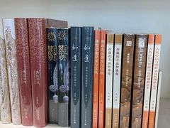 -PAGEONE(北京坊店)