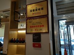 -深巷家味馆.湖北头牌红烧鱼头拌饭(黄陂店)