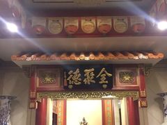 -北京全聚德(天安门店)