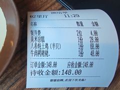 -天元奎饭店(总店)