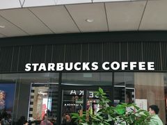 门面-星巴克(厦门SM新生活广场店)