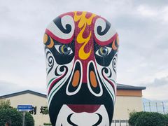-白鹿原影视城