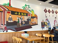 -小姜锅贴(凤凰街店)