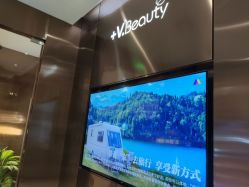 点击看大图 -苑苑vbeauty科技美容SPA