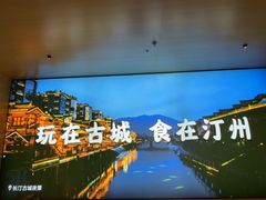 -客汀家宴·客家烟火 四季食材(集美店)