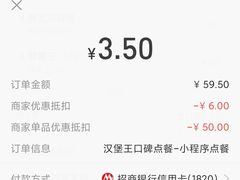 -汉堡王(仲盛世界商城店)