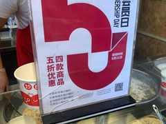 -喜识·冰糖葫芦·炒酸奶(西美花街店)